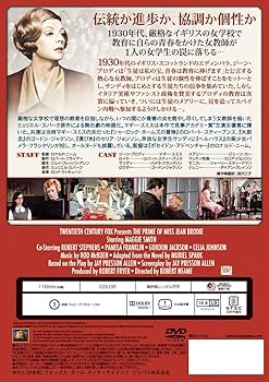 ミス・ブロディの青春 [DVD] khxv5rg Amazon.com: The Prime of Miss Jean Brodie : Maggie Smith
